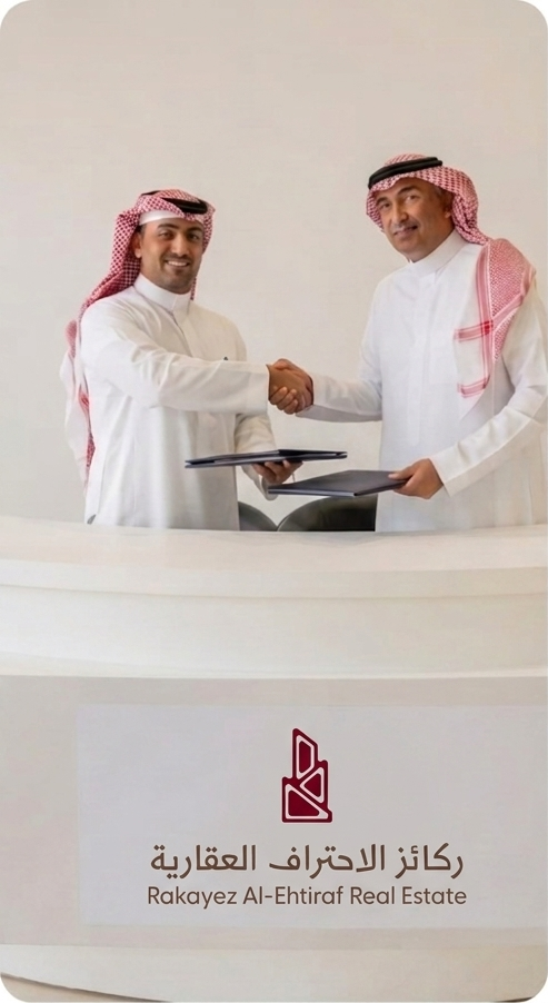 تعرف على ركائز الاحتراف