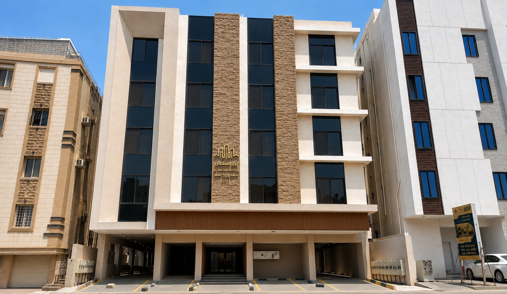 مشروع ركائز المستقبلي